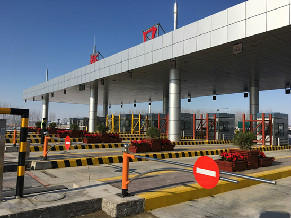 衡德高速公路收費(fèi)站項(xiàng)目